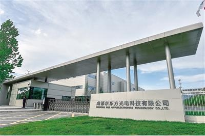 成都 京东方项目