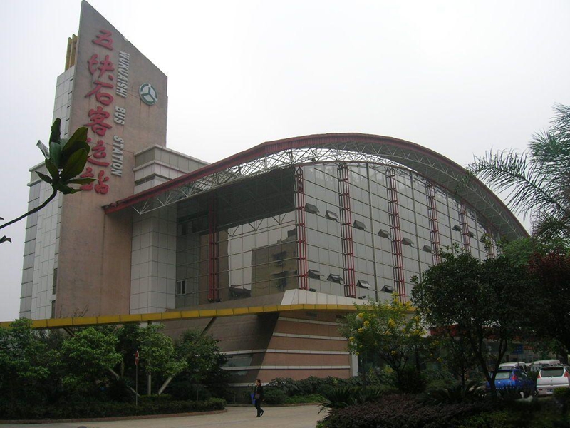 五块石客运站